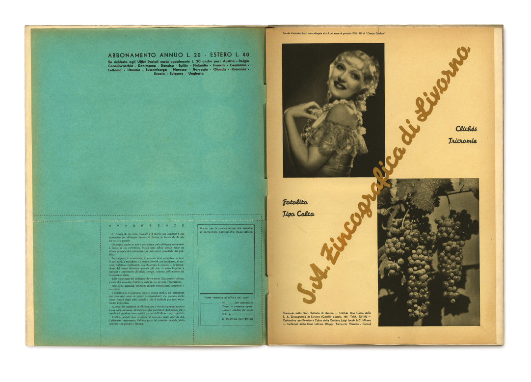 PageS: INSERT, INSERT