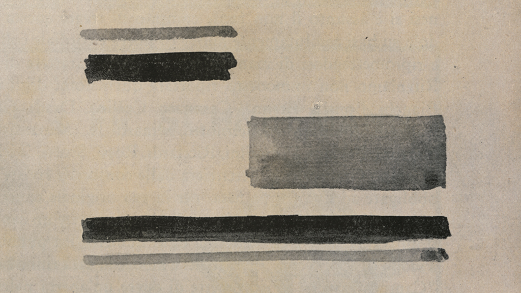 JANUARY 1933